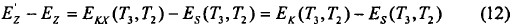 補(bǔ)償電纜公式（7）