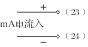 溫度巡檢儀WT-700